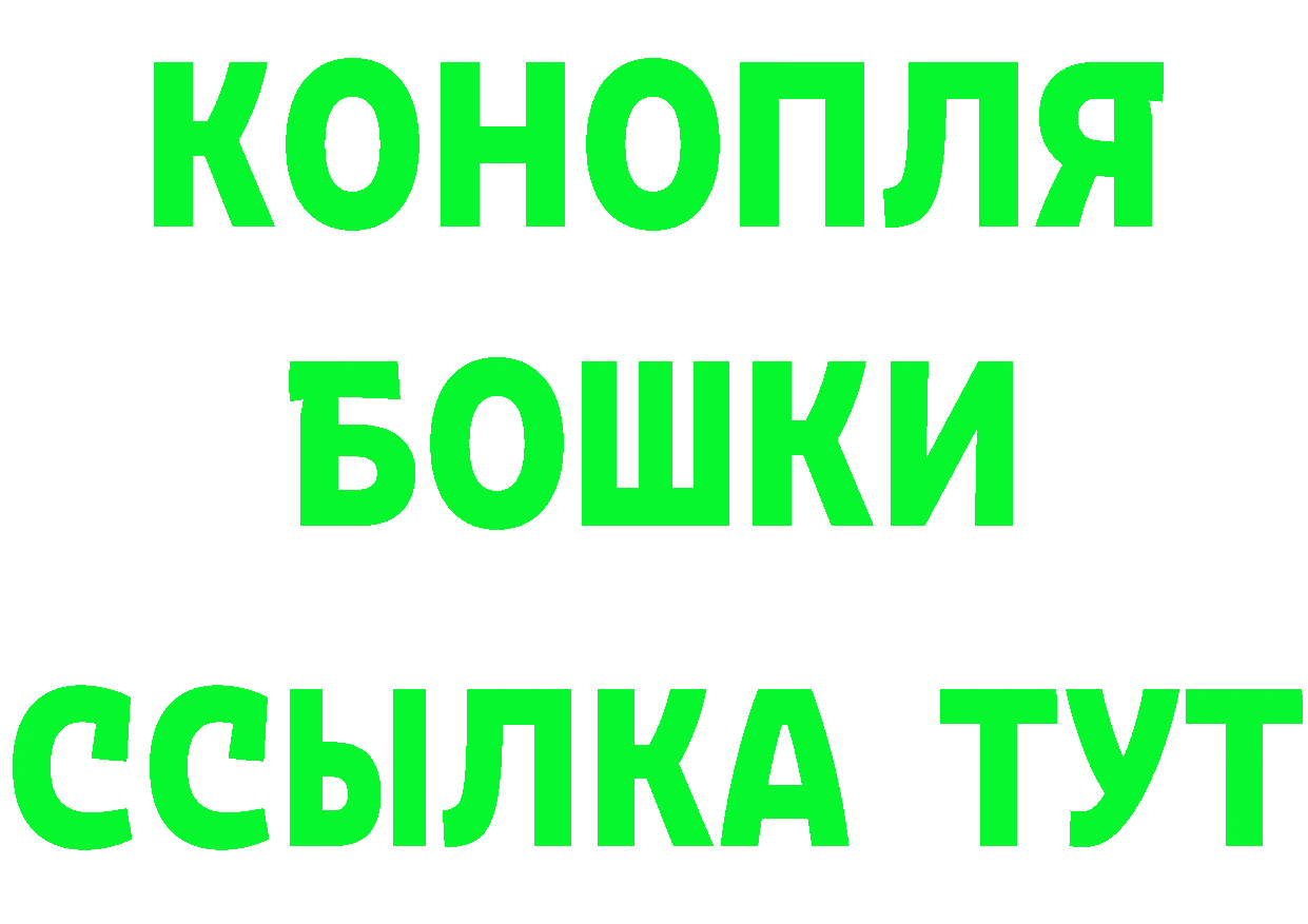 Бутират BDO вход маркетплейс MEGA Нягань